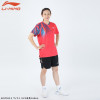 Game Wear (AAYT025)