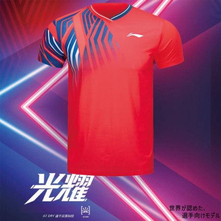 Game Wear (AAYT025)