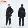 Windbreaker (AFDT659)