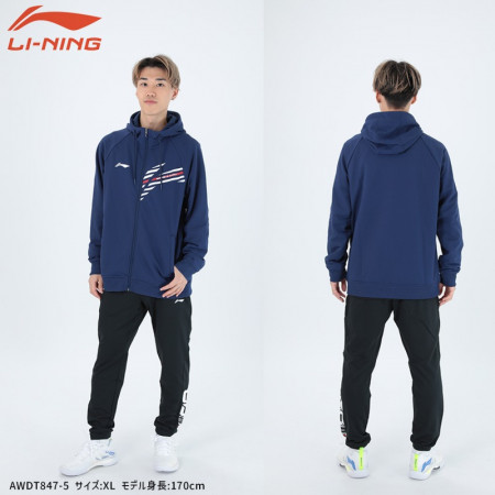 Warm-Up Jacket (AWDT847)