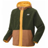Unisex Boa Reversible Hoodie
