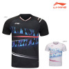 Game Wear (AAYU131)