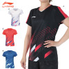Game Wear (AAYV038)