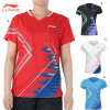 Game Wear (AAYV046)