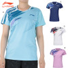 Game Wear (AAYV048)