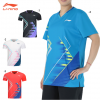 Game Wear (AAYV051)