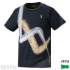 Unisex Game Shirt (T2600)