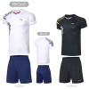 Game Shirt + Shorts Set (AATQ087)
