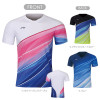 Game Shirt (AAYQ085)