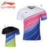 Game Shirt (AAYQ098)