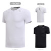Game Shirt (ATSN057)
