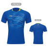 Game Shirt (AAYQ063)